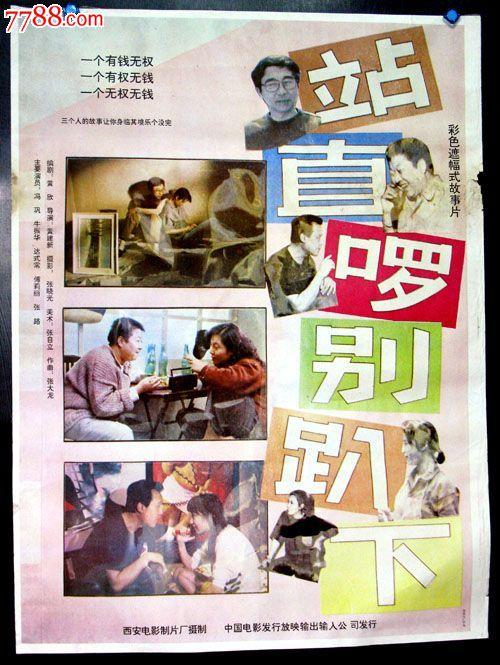 南达科他州怎么制作